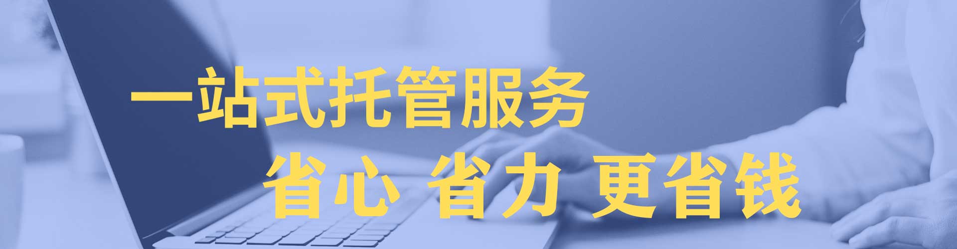 金口河如何做sem