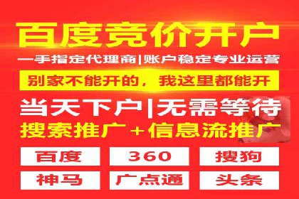 今日头条信息流：热门话题实时追踪